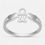 Anillo Niño